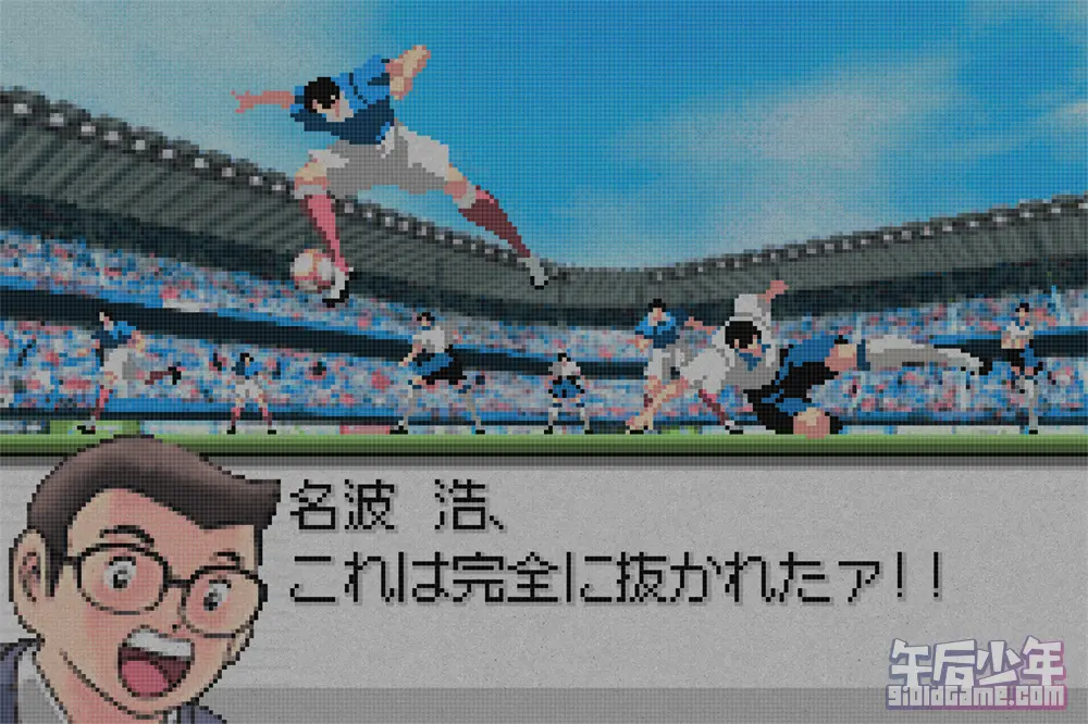 GBA 足球小将翼 荣耀的轨迹 游戏截图