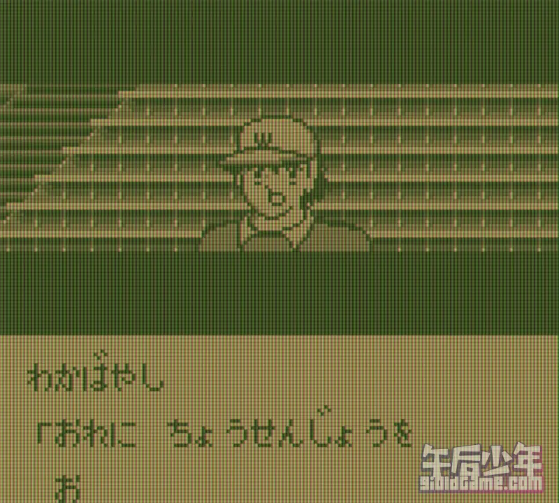 GB 足球小将翼VS 游戏截图